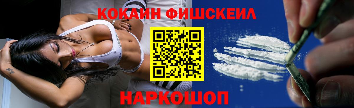 КОКАИН Боливия Кольчугино