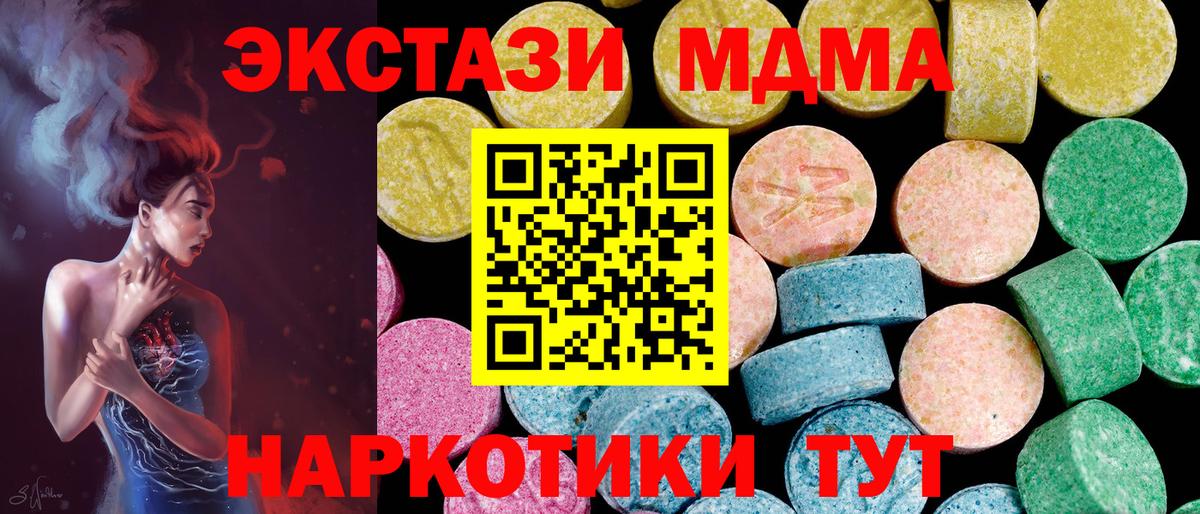 Экстази Philipp Plein Кольчугино
