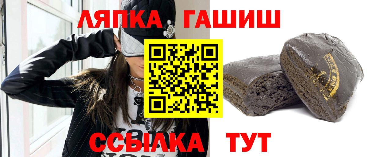 ГАШ Ice-O-Lator Кольчугино