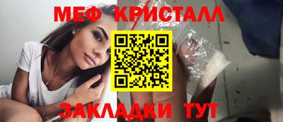 мефедрон Кимры