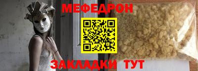 соль ск Кинель