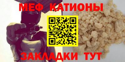 мефедрон Кимры