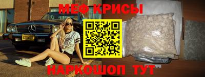 соль ск Кинель