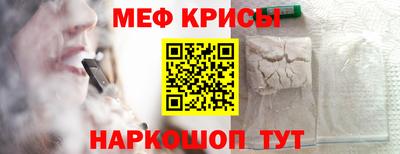 мефедрон Кимры