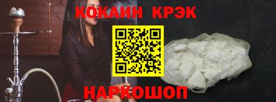 соль ск Кинель