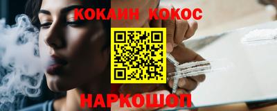кокаин колумбия Кингисепп