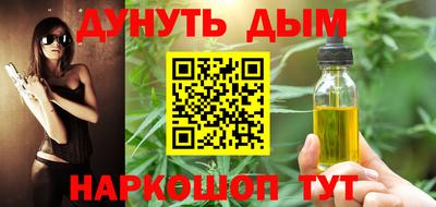 соль ск Кинель