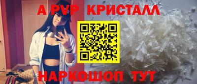 соль ск Кинель