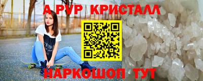 соль ск Кинель
