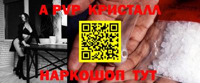соль ск Кинель