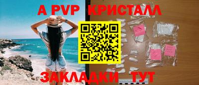 мефедрон Кимры
