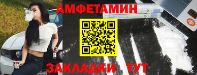 соль ск Кинель