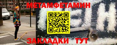 мефедрон Кимры