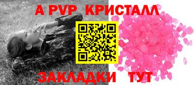 соль ск Кинель