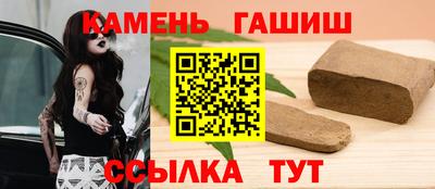 соль ск Кинель