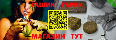 соль ск Кинель