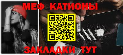 мефедрон Кимры