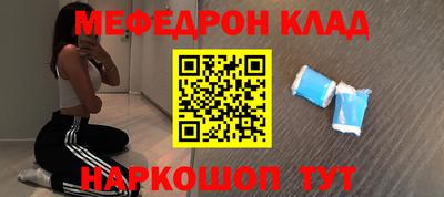 соль ск Кинель