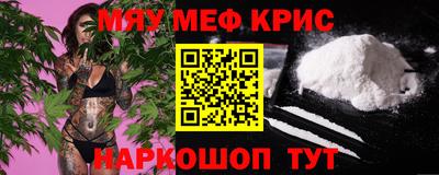 соль ск Кинель