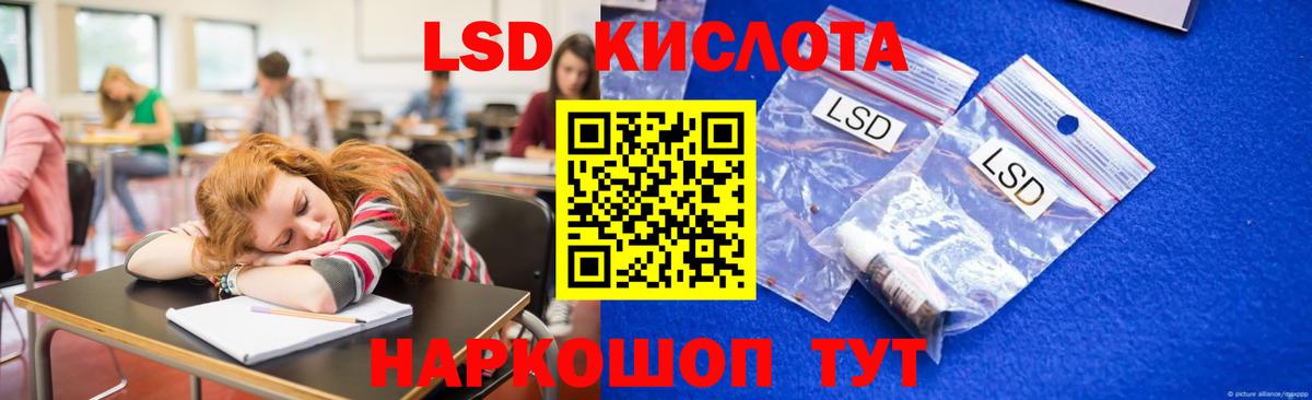 LSD-25 экстази ecstasy Кольчугино