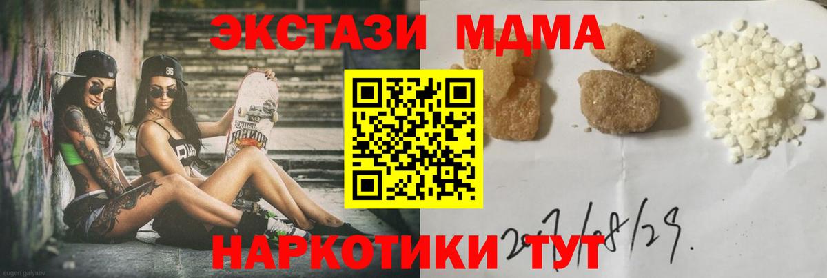 MDMA VHQ Кольчугино