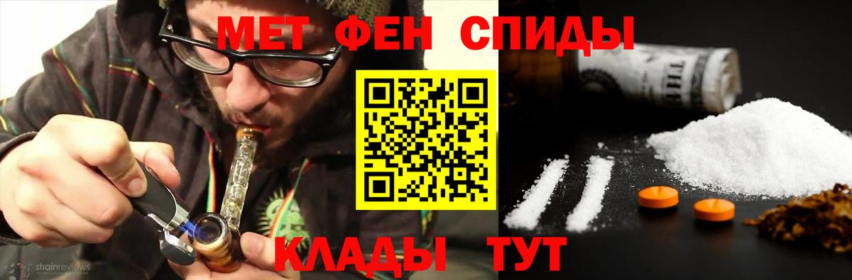 Кольчугино  МЕТАМФЕТАМИН витя  МЕТАМФЕТАМИН  МЕТАМФЕТАМИН витя  Вход с VPN 