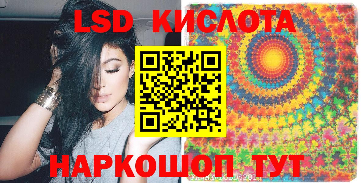 Марки 25I-NBOMe  Вход с VPN  Кольчугино  Марки N-bome 1500мкг 