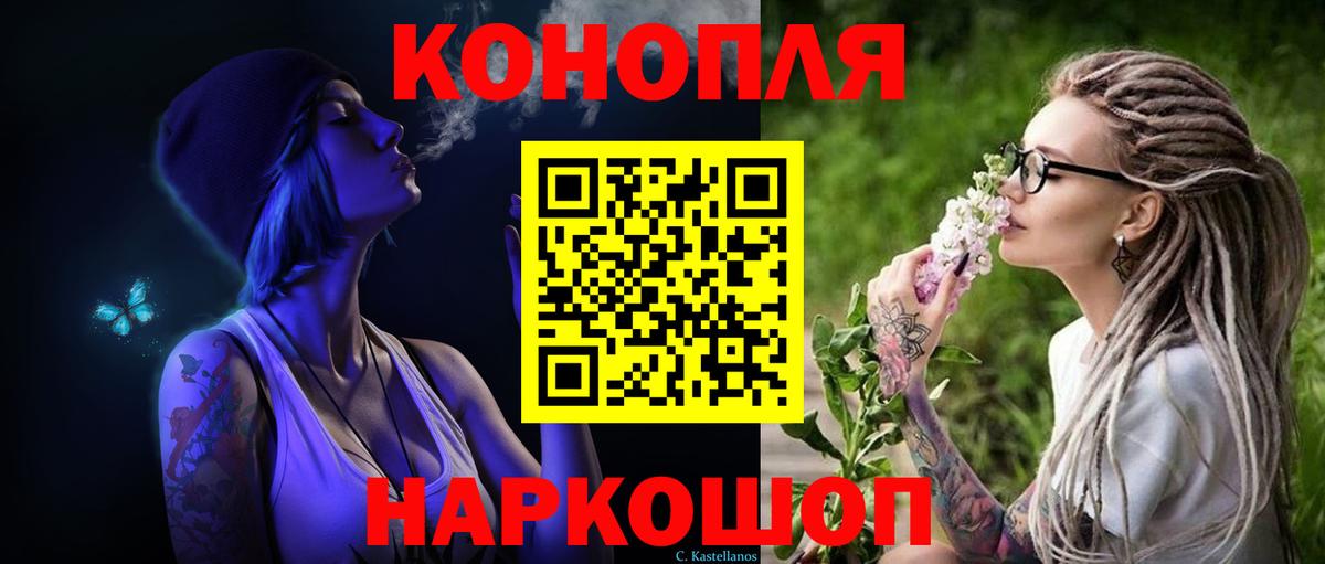 Шишки марихуана Amnesia  Вход с VPN  Кольчугино  МАРИХУАНА LSD WEED  Бошки Шишки ГИДРОПОН 